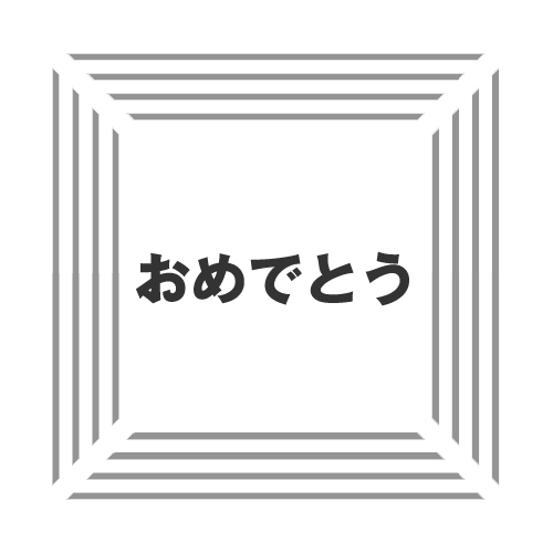フォトフレーム要素