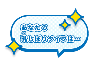 UIボタン