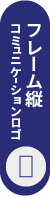 UIボタン