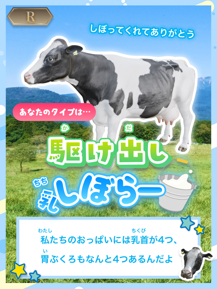 UIボタン