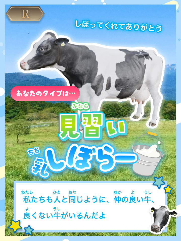 UIボタン