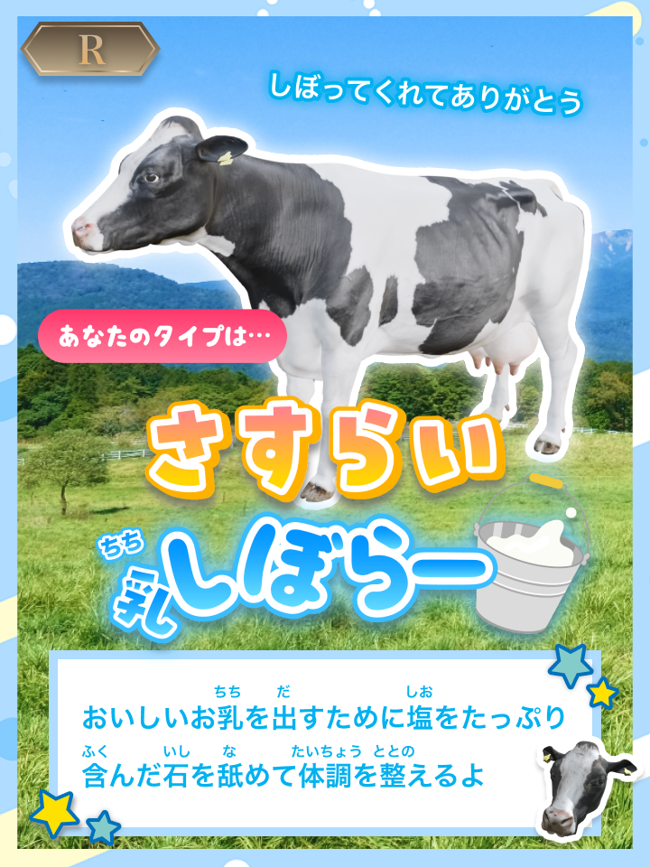 UIボタン