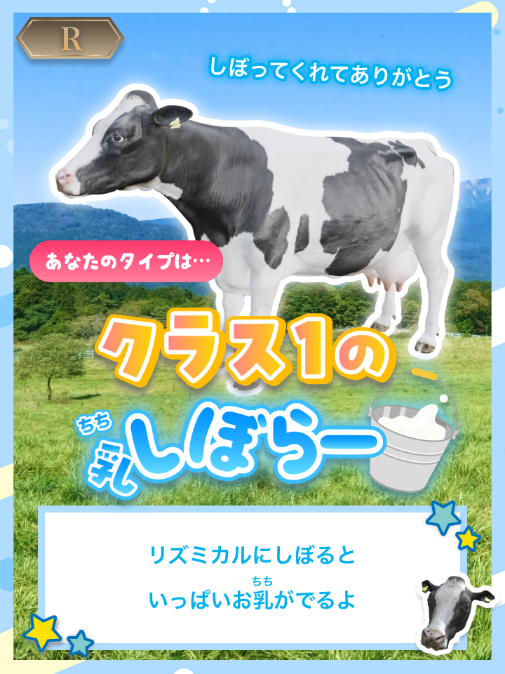 UIボタン