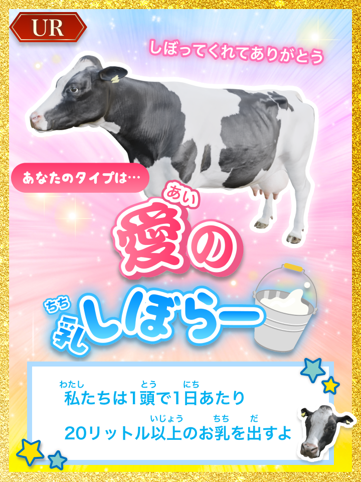 UIボタン
