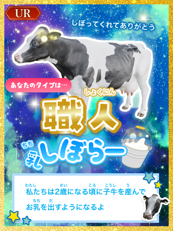 UIボタン