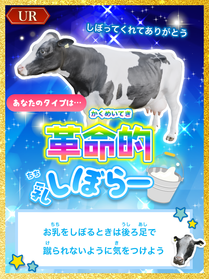 UIボタン