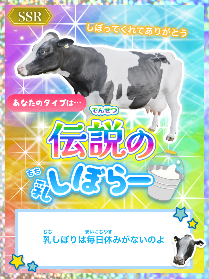 UIボタン