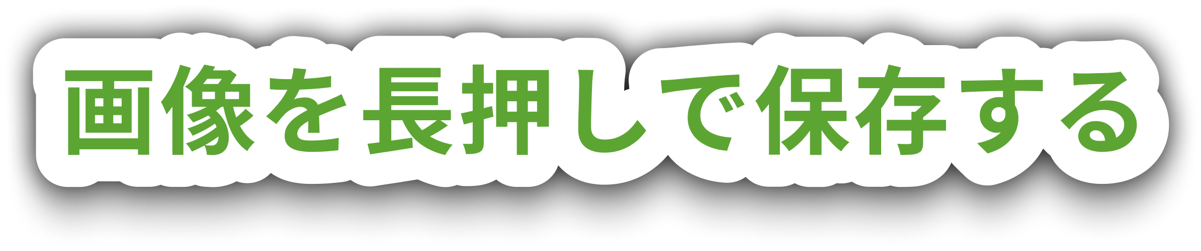 UIボタン