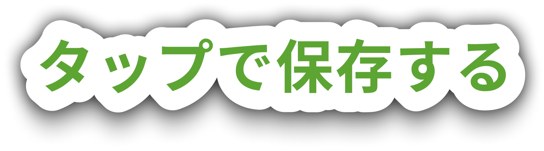 UIボタン