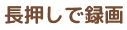 UIボタン