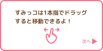 UIボタン