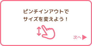 UIボタン