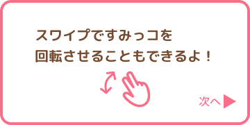 UIボタン