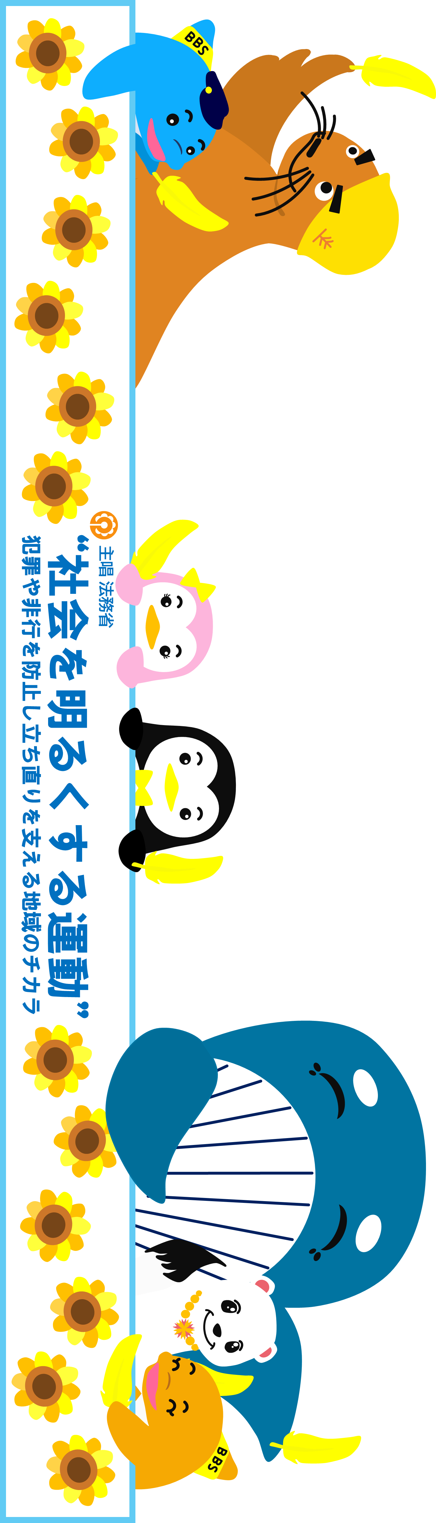 フォトフレーム要素