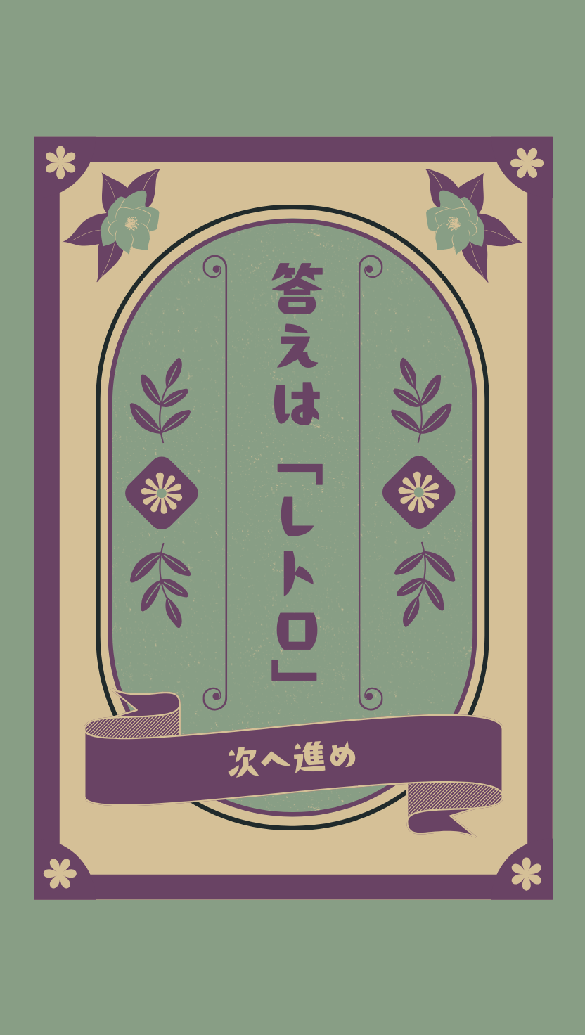 UIボタン