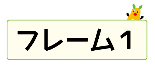 UIボタン