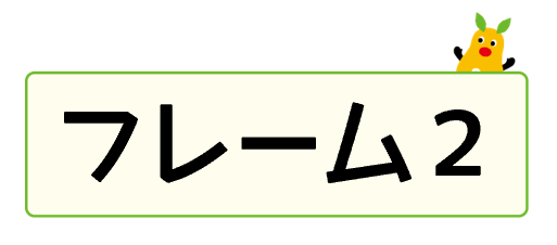 UIボタン