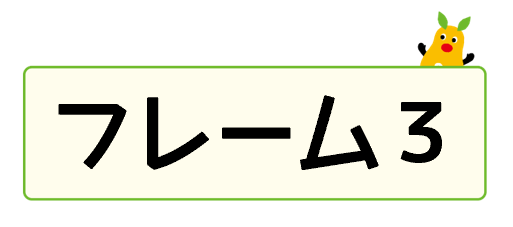 UIボタン
