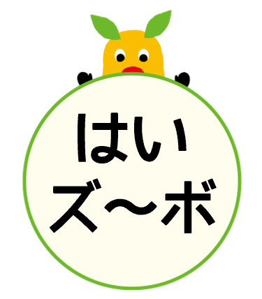UIボタン