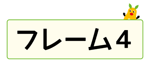 UIボタン