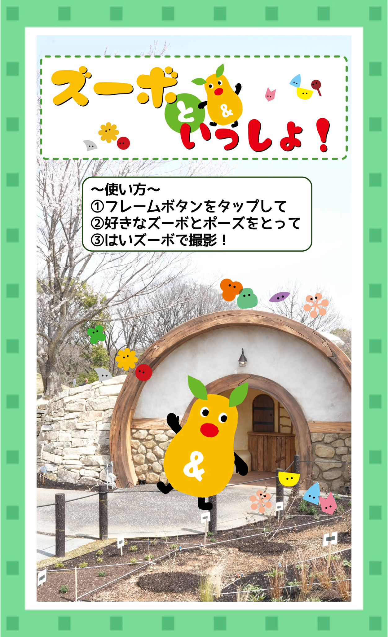 フォトフレーム要素
