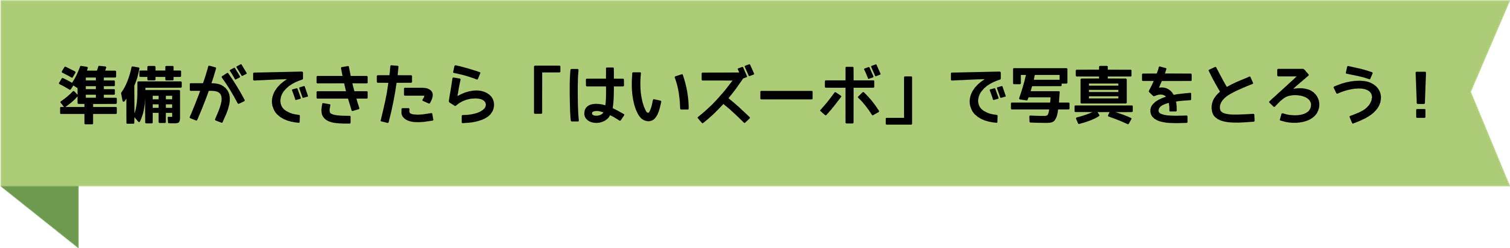 UIボタン