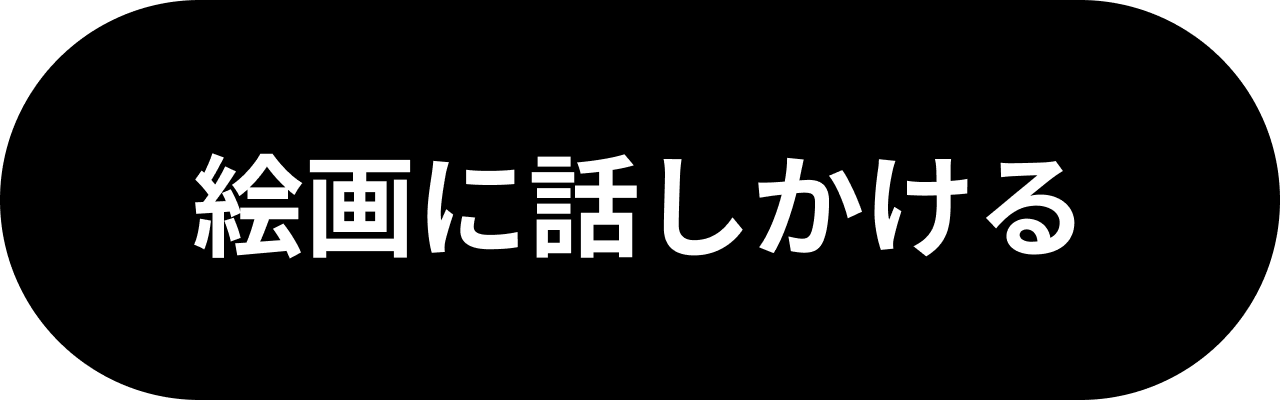 UIボタン