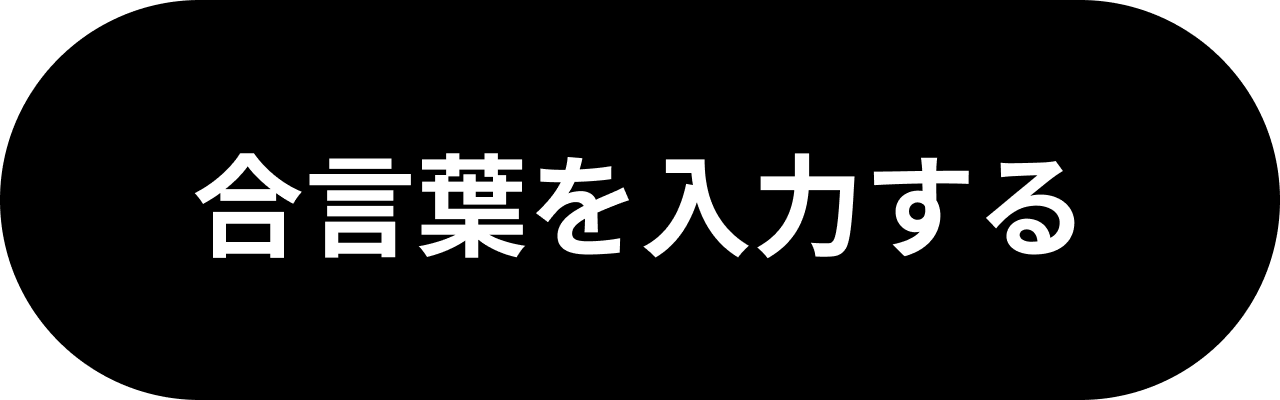 UIボタン