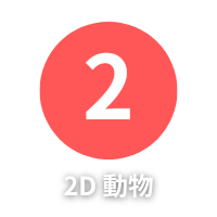 UIボタン