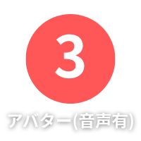 UIボタン
