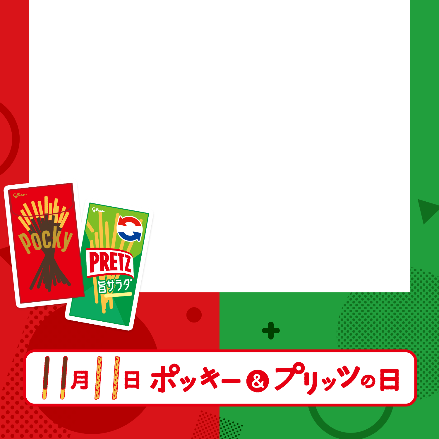 フォトフレーム要素