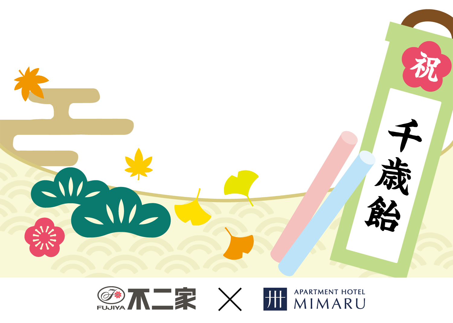 フォトフレーム要素