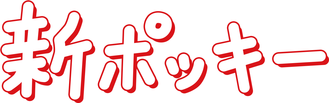 フォトフレーム要素