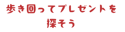 フォトフレーム要素