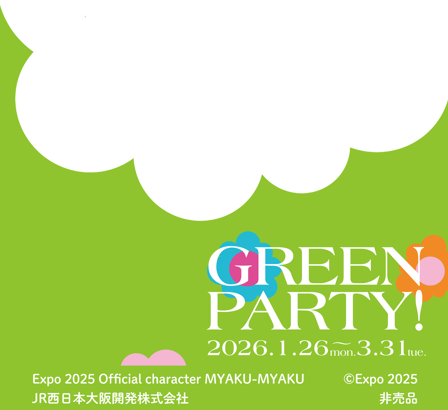 フォトフレーム要素