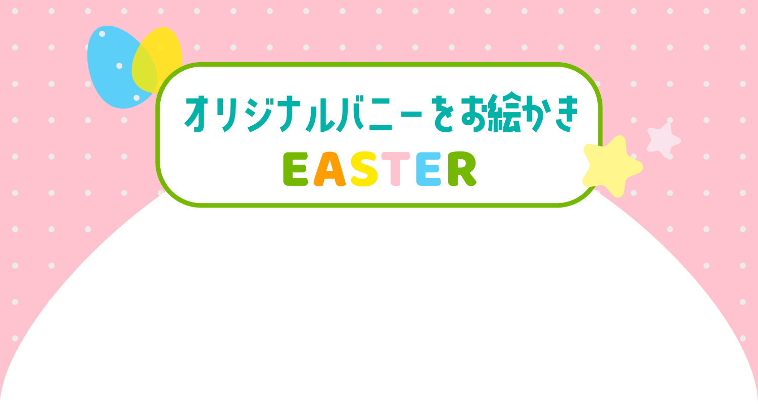 フォトフレーム要素