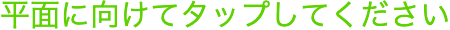 UIボタン