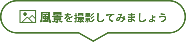 UIボタン