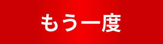 UIボタン
