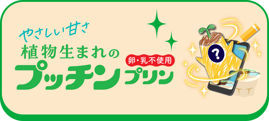 UIボタン