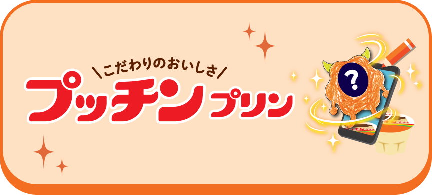 UIボタン
