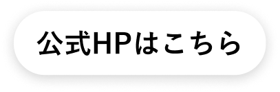 UIボタン