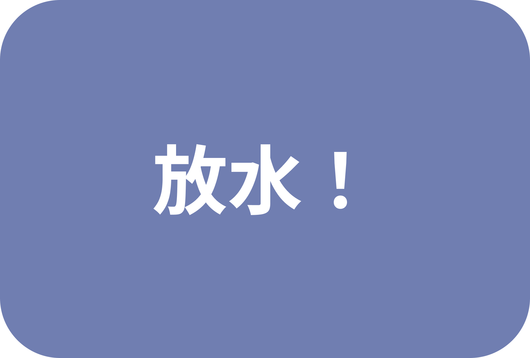 UIボタン