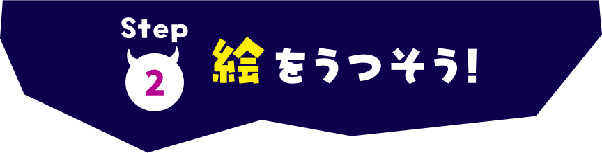 UIボタン