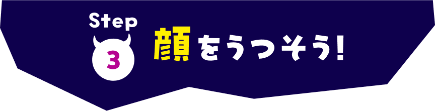 UIボタン