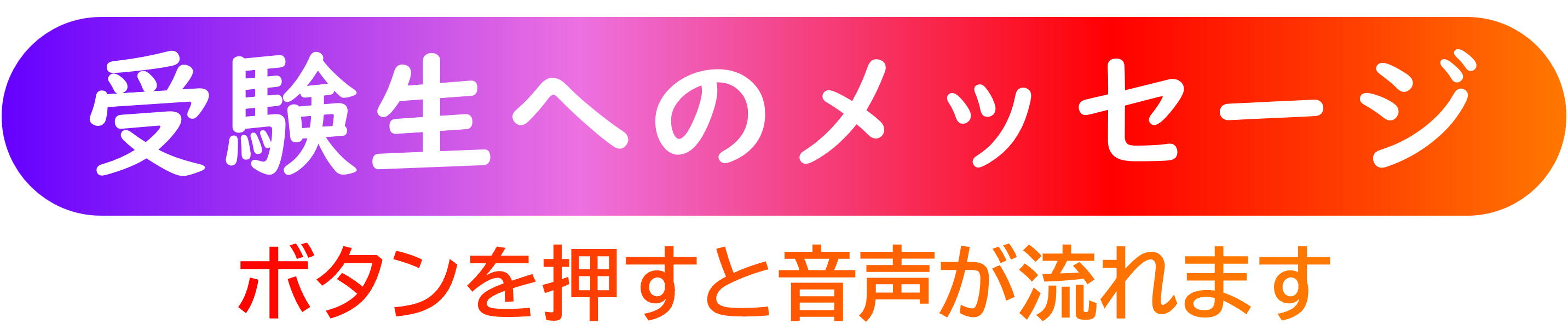 UIボタン