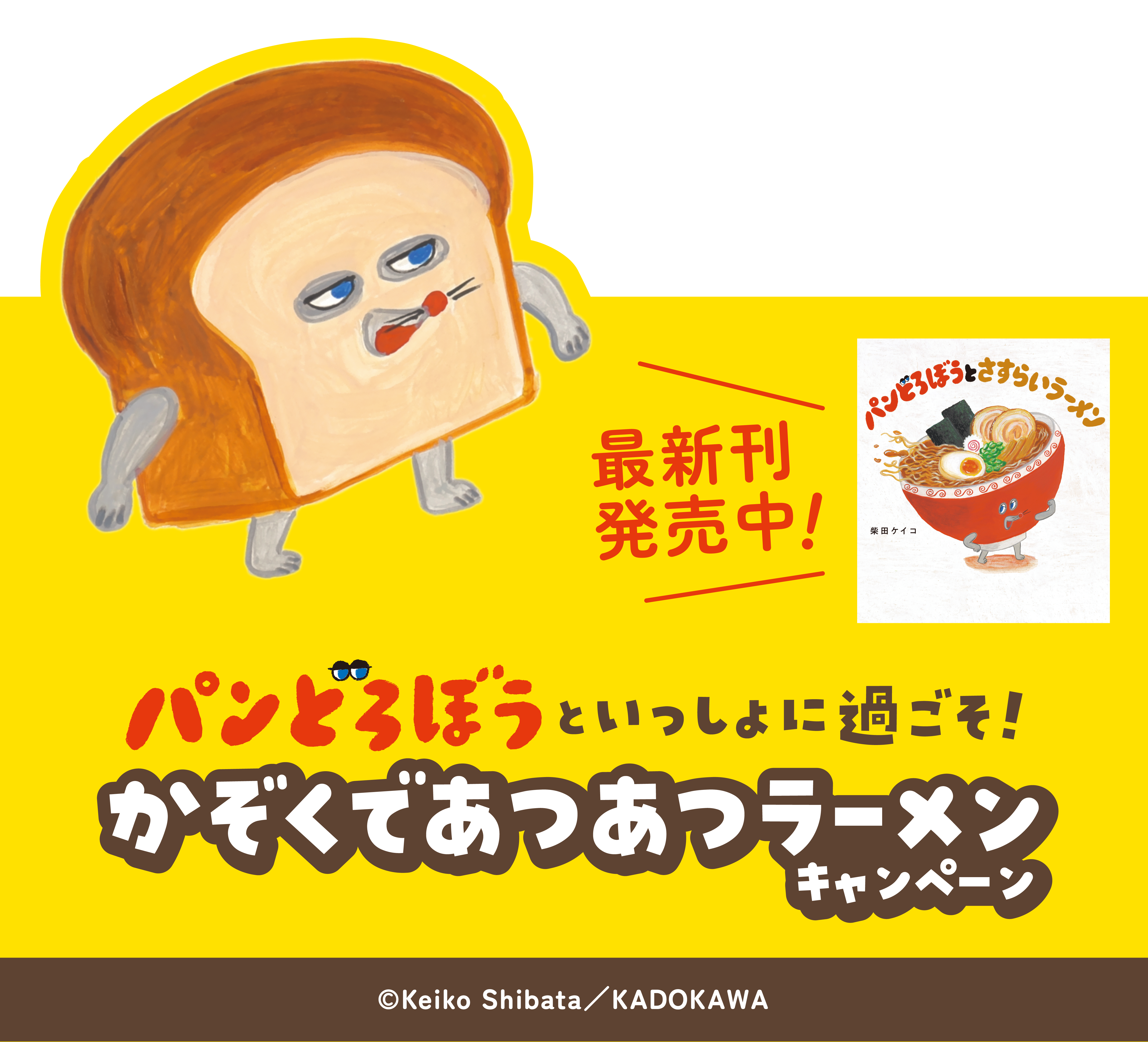 フォトフレーム要素