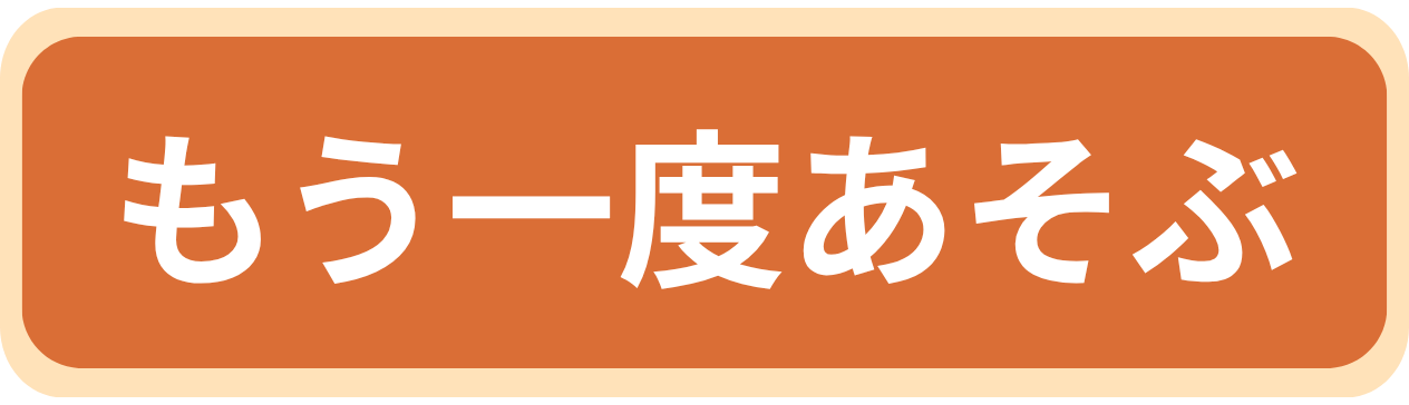 UIボタン