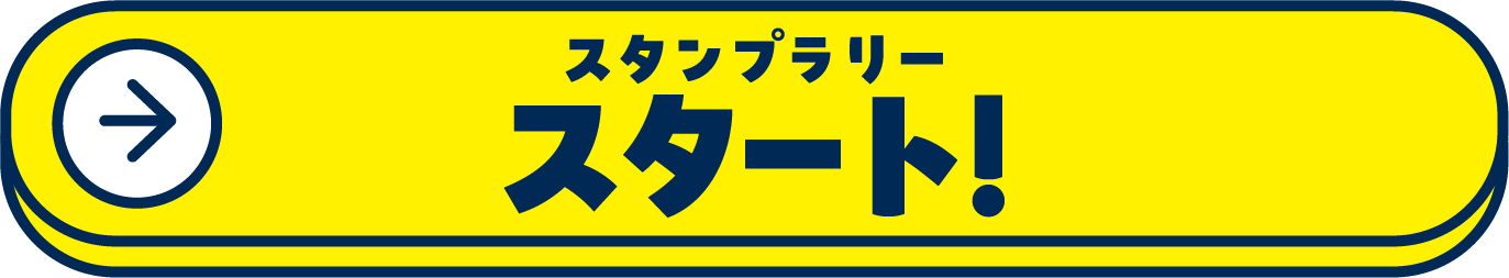 佐敷まーいを始める