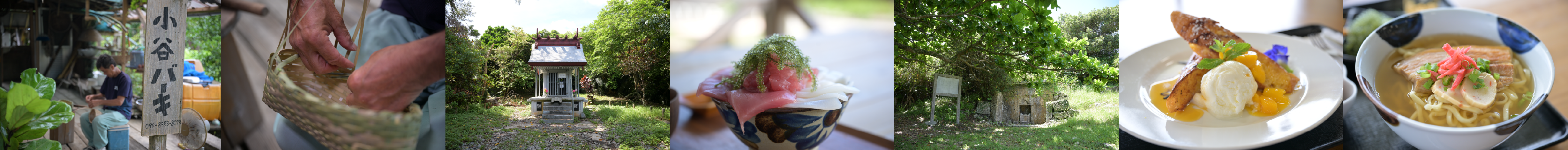 VR体験スライド